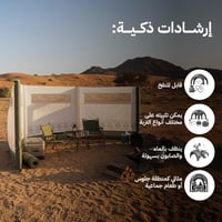 رواق رحلات متعدد الاستخدامات 5*1.4 م، سهل التركيب...