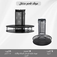 موقد فحم متنقل 45×63 سم، دفاية للبر، ضمان سنتان