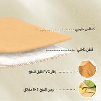 خيمة هوائية قماش قطني 3×3م، مقاومة عالية للرياح وا...