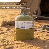 دبة غاز هندية قابلة للتعبئة 1.25 كجم – آمنة ومضمون...