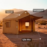 خيمة هوائية قماش قطني 3×4×3.1م، سهلة التركيب والنق...