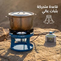 موقد سرهيد مطور هندي 5 كيلو واط- سهل الحمل والتخزي...