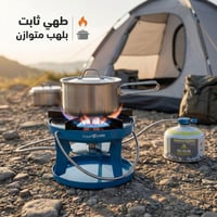 موقد سرهيد مطور هندي 5 كيلو واط- سهل الحمل والتخزي...