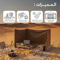 رواق والتخييم 6×1.50 م، يوفر ظل واسع،ضمان سنتان