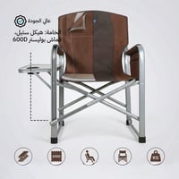 كرسي الفخامة بطاولة جانبية يتحمل 94 كجم، يوفر راحة...