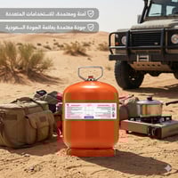 دبة غاز هندي قابلة للتعبة 5 كيلو- متينة وتتحمل الا...
