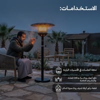 دفاية متنقلة على الغاز هندي 4.4 كيلو وات، تدفئة سر...