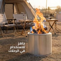 موقد توليع الحطب العجيب 38× 32.5 سم، أداء عالي مع...