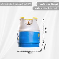 اسطوانة غاز فيبر 5 كيلو فارغة، خفيفة الوزن، وزنها...