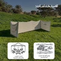 رواق والتخييم 8×1.50 م، يوفر ظل وحماية،ضمان سنتان