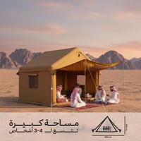 خيمة هوائية قماش قطني 3×3م، مقاومة عالية للرياح وا...