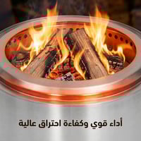 موقد توليع الحطب العجيب 38× 32.5 سم، أداء عالي مع...