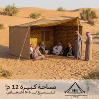 خيمة الوهج 4*3*1.9م،، مساحة واسعة للعائلة أو المجم...