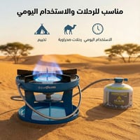 موقد سرهيد مطور هندي 5 كيلو واط- سهل الحمل والتخزي...