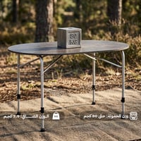 طاولة خشبية قابلة للطي 140× 90× 72 سم، تتحمل 80 كج...