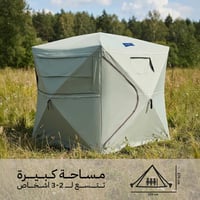 خيمة رحلات البر 1.5×1.5×1.7م، توفر مأوى مريح،ضمان...