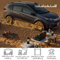 رواق بين كفرين لكل السيارات، يحمي من الرياح والغبا...