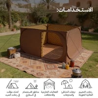 رواق رحلات اتوماتيك 3.2×1.45 م، يوفّر وقت وجهد الت...