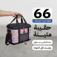 طقم عزبة مكتملة 66 قطعة- يحتوي جميع أدوات الطبخ وا...