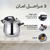 قدر ضغط ستانلس ستيل عالي الجودة المطور 9 لتر ، يوف...