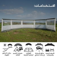 رواق رحلات متعدد الاستخدامات 11.4*1.4 م، مناسب للع...