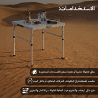 طاولة الومنيوم محمولة قابلة للطي 60×60 سم، تتحمل 2...
