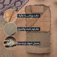 فراش نوم الشمال قطني 1.2 ×2.2 م حتى ،8 درجة، يتحمل...