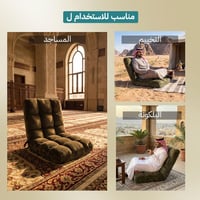 كرسي نجد 5 حركات يتحمل 120 كجم- مريح للجلسات الطوي...