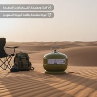 دبة غاز هندي قابلة للتعبئة 2 كيلو - حاصلة على علام...