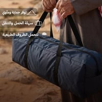 خيمة اتوماتيكية 2.1*2.1*1.35م- توفر حماية ومأوى مر...