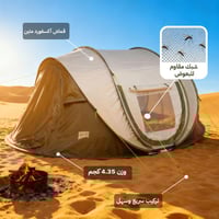 خيمة المبيت تلقائية نايلون 2.8*2*1.2م- تركيب سريع...