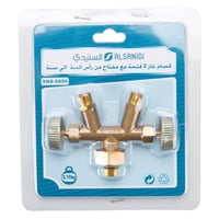 قسام غاز نحاس - تشغيل جهازين غاز في نفس الوقت، سهل...