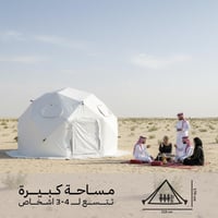 خيمة عازلة للحرارة 2.1*2.1*1.7م- تحجب الحرارة وأشع...