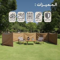 رواق رحلات البر ثقيل مع جراب 10×1.25 م، حماية من ا...