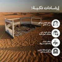 رواق رحلات متعدد الاستخدامات 11.4*1.4 م، مناسب للع...