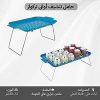 طاولة تنشيف اواني حديد مجلفن 50×30 سم ،متين ويتحمل...