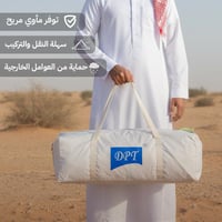 خيمة الربيع قماش بوليستر 2.1×2.1×1.65م، سهلة النقل...