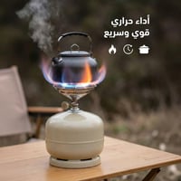موقد غاز هندي 1.4 كيلو واط،سهل الحمل والتخزين،ضمان...