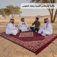 فرشة جلوس2×3 م، مبطنة ومتينة للاستخدام الخارجي، ضم...