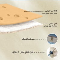 خيمة هوائية قماش قطني 2.7×3×2م،توفر حماية وراحة أث...