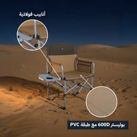 كرسي بطاولة جانبية يتحمل 136 كجم- يتحمّل وزن عالي،...