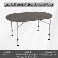 طاولة خشبية قابلة للطي 140× 90× 72 سم، تتحمل 80 كج...