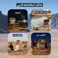 كرسي بطاولة جانبية يتحمل 136 كجم- يتحمّل وزن عالي،...