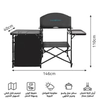 طاولة مطبخ متنقل المونيوم قابلة للطي 146×46×70سم ت...