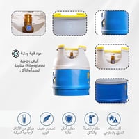 اسطوانة غاز فيبر 5 كيلو فارغة، خفيفة الوزن، وزنها...