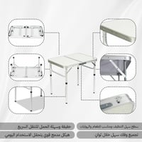 طاولة قابلة للتعديل الارتفاع 60*45*26-55 سم تتحمل...