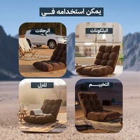 كرسي نجد 5 حركة يتحمل 120 كجم، يتحمّل وزن عالي،ضما...