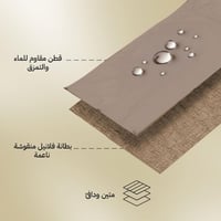 فراش نوم الشتاء والصيف 1.2 * 2.2 م حتى -8° مئوية-...