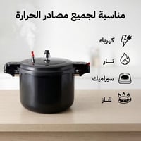 قدر ضغط مطلي سيراميك كوري 16 لتر - طهي أسرع،ضمان س...