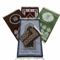 سجادة صلاة مخمل 70*110 سم - بأكثر من لون وشكل، توف...